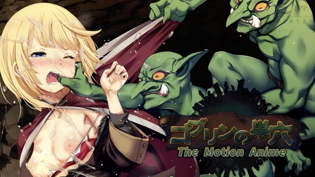 [WORLDPG ANIMATION] ゴブリンの巣穴 The Motion Anime.jpg